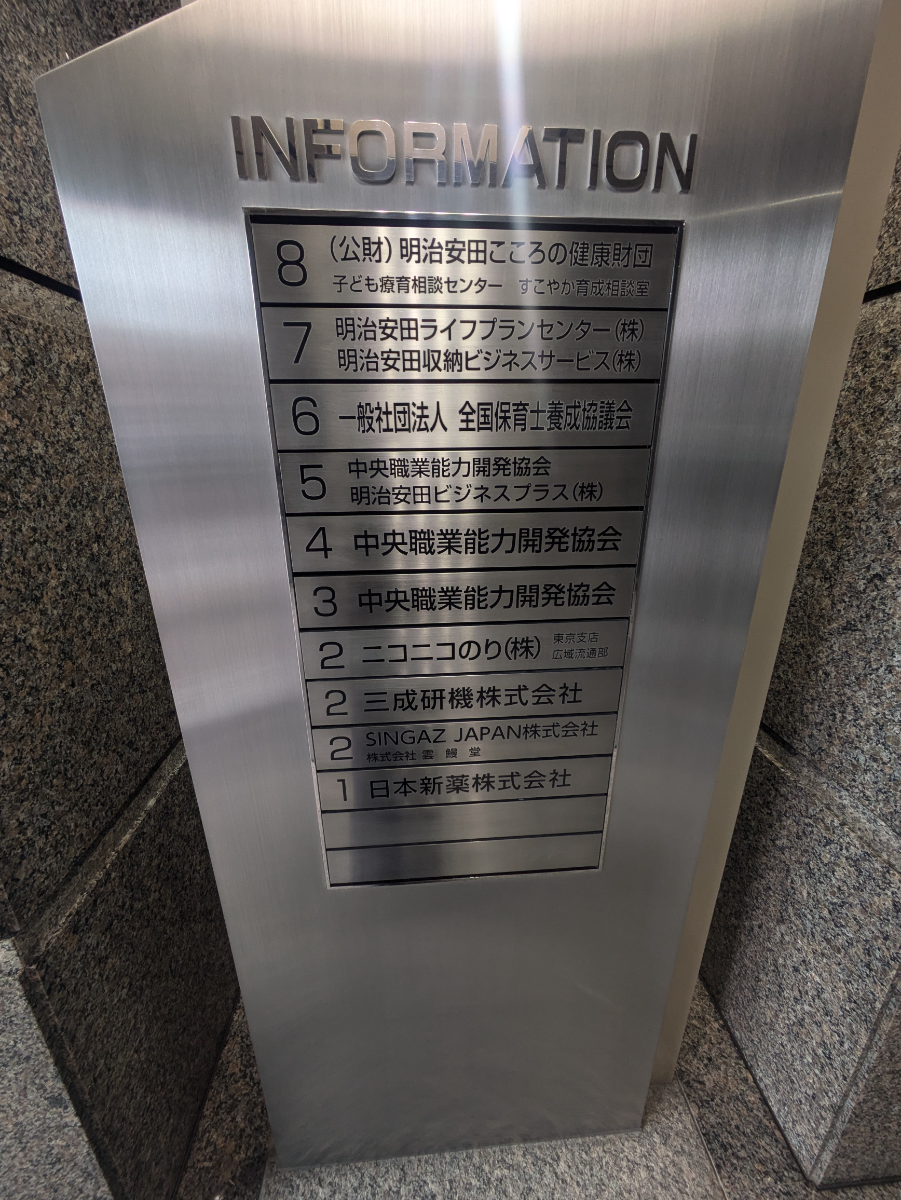 fresh/building/J00100387648_67