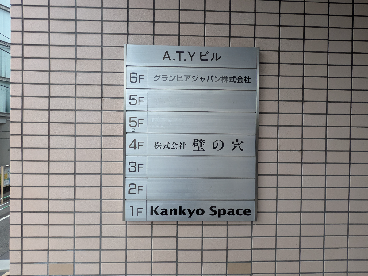 fresh/building/J00100387652_67