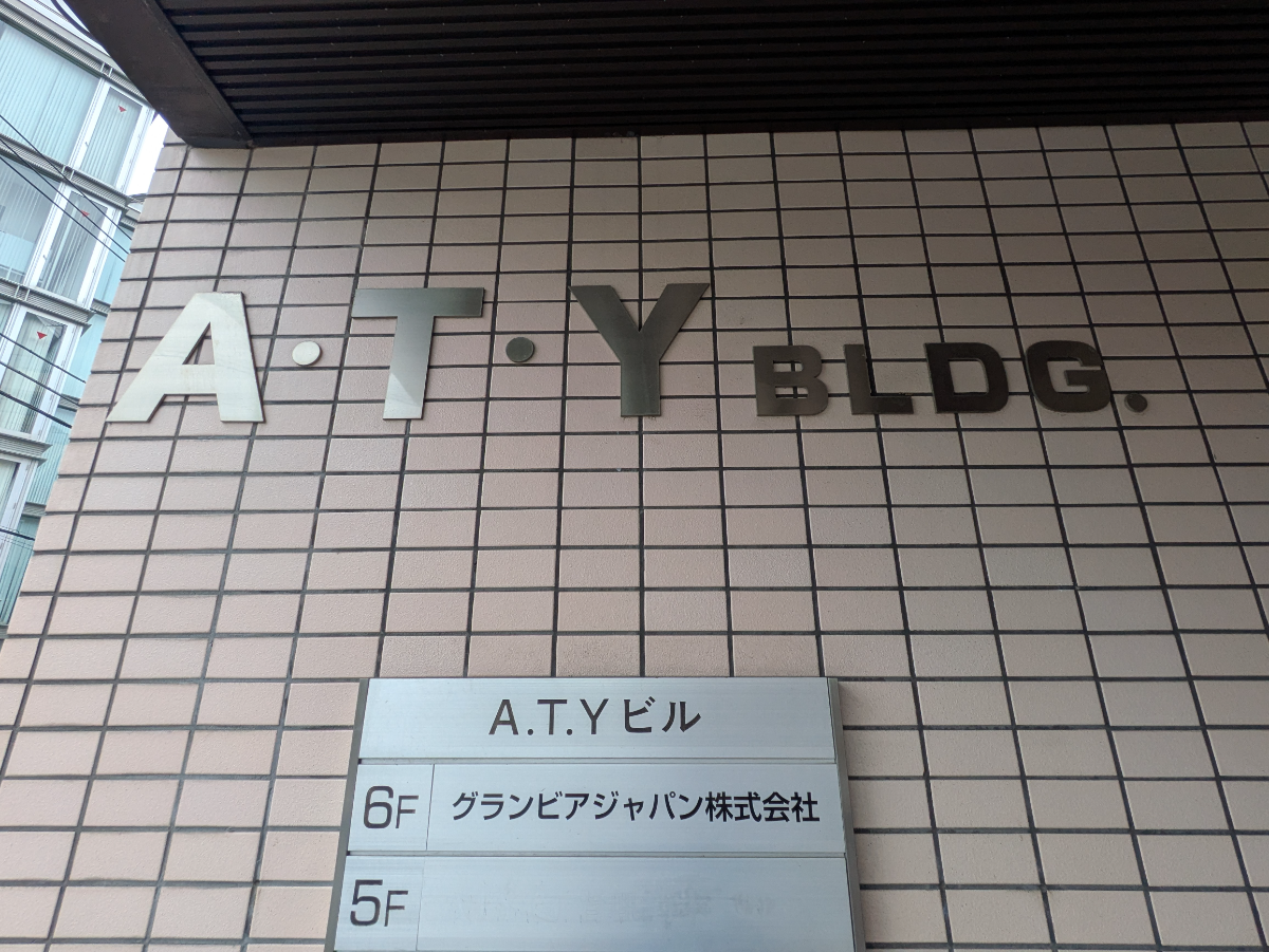 fresh/building/J00100387652_7