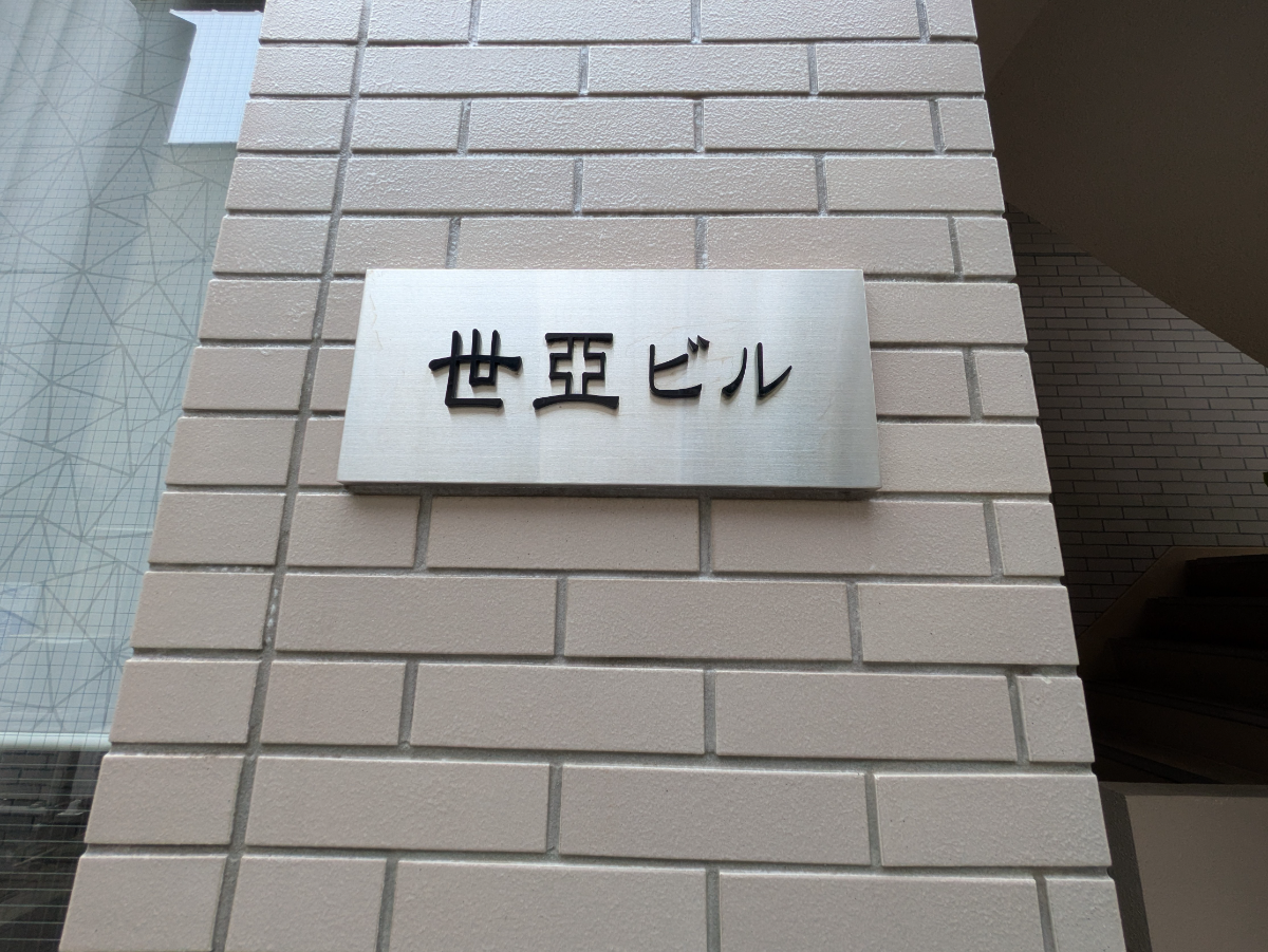fresh/building/J00100387654_8