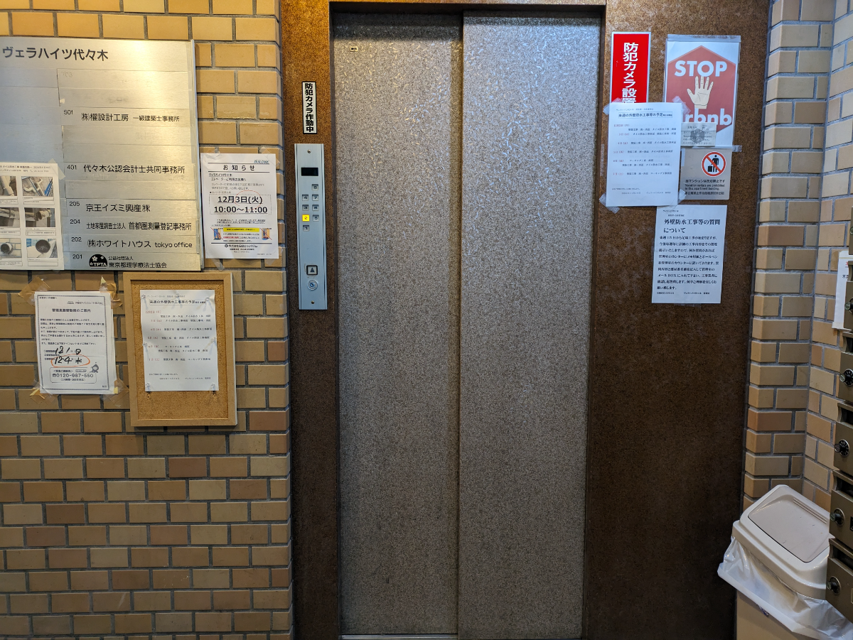 fresh/building/J00100387658_4