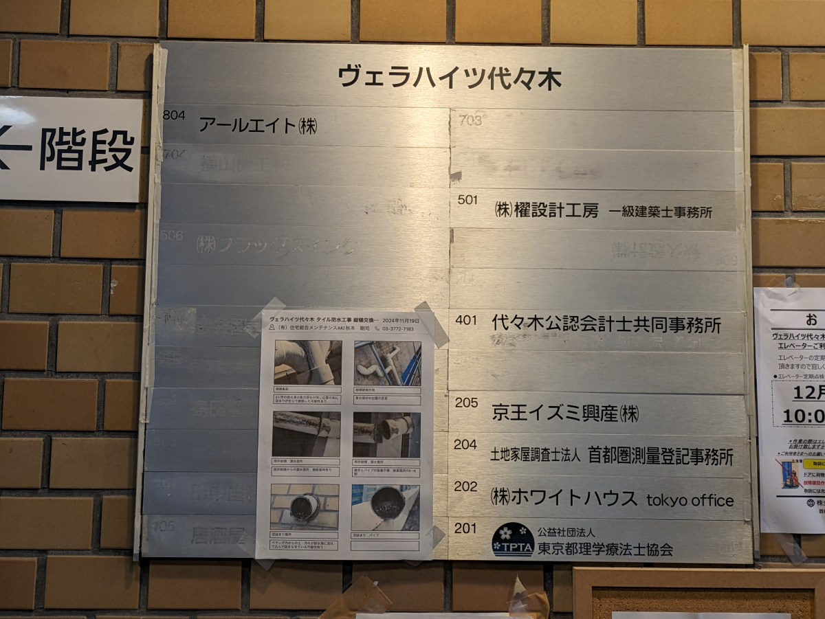 fresh/building/J00100387658_67