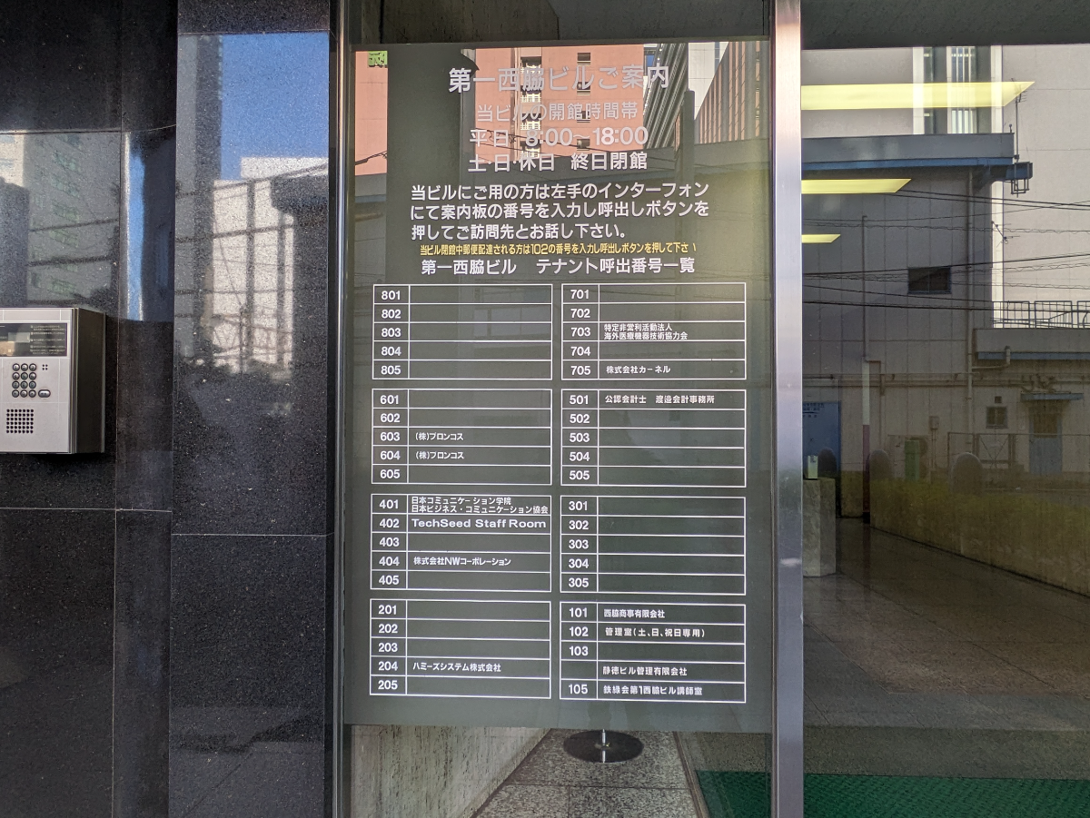 fresh/building/J00100387659_67
