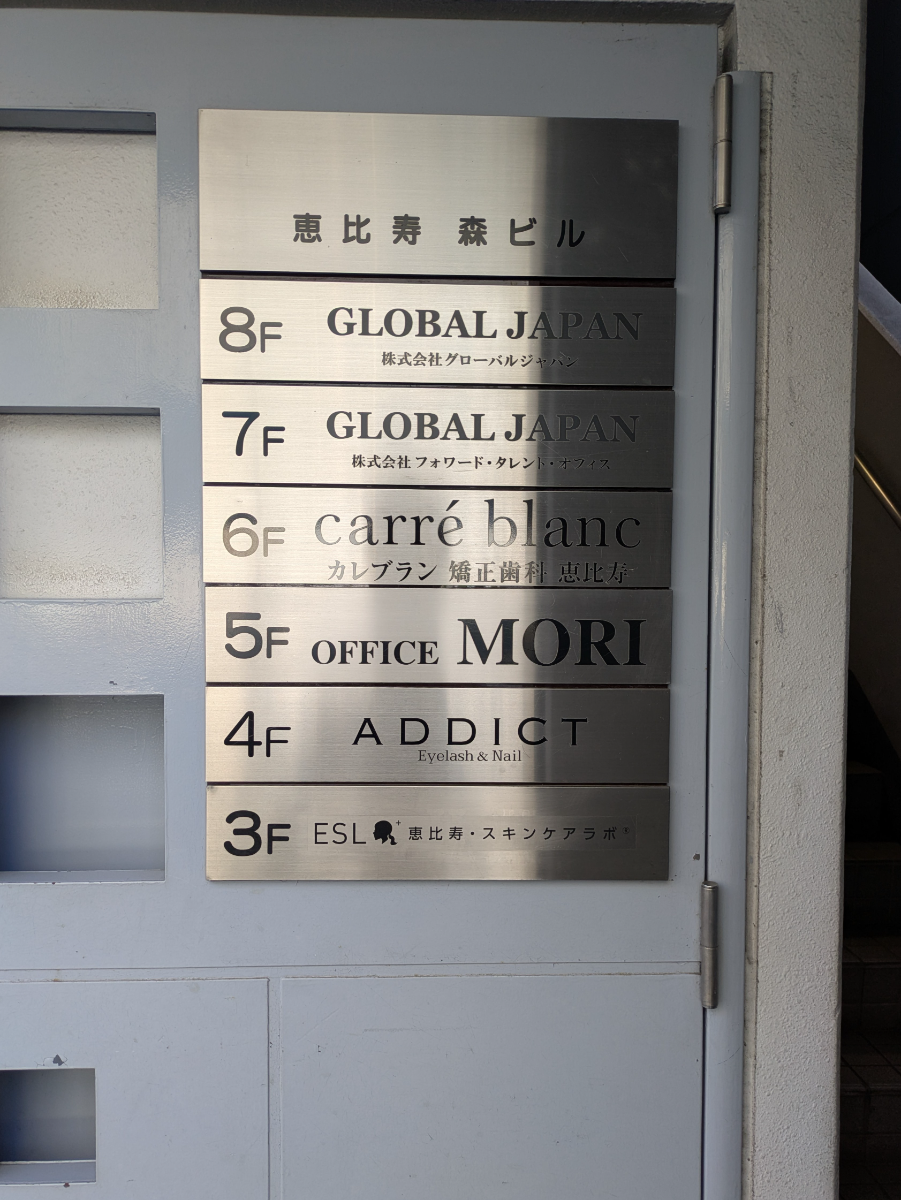 fresh/building/J00100387663_67