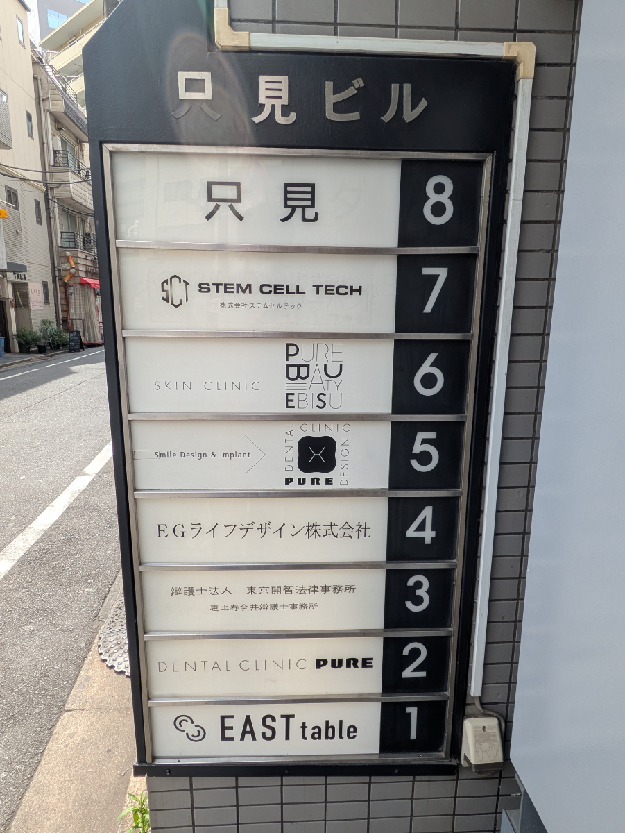 fresh/building/J00100387666_67