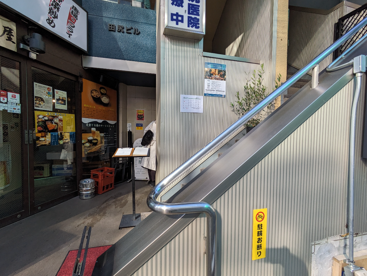 fresh/building/J00100387668_11