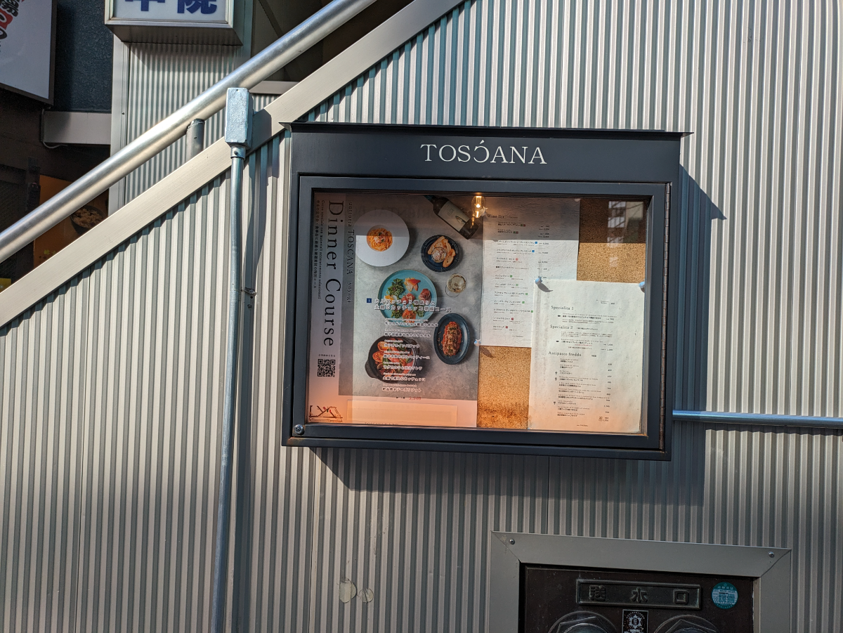 fresh/building/J00100387668_9