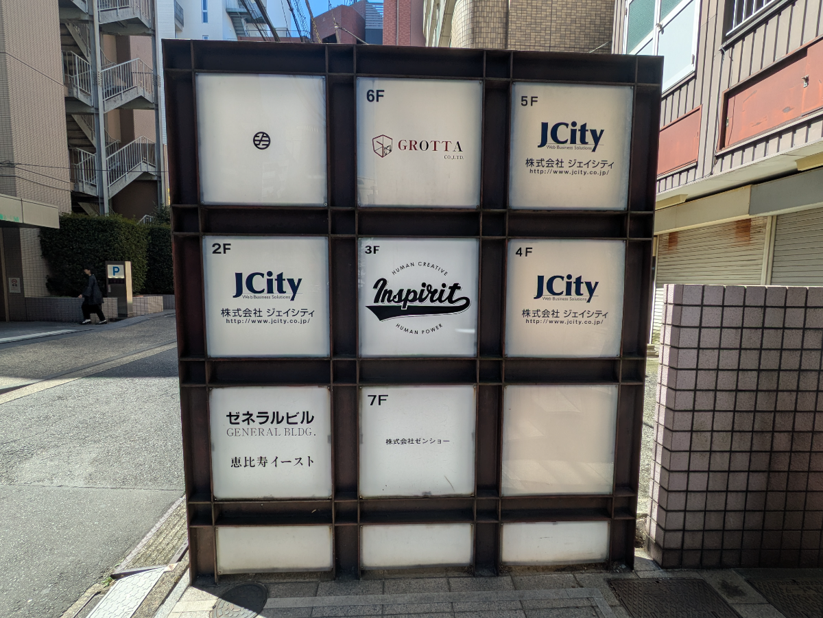 fresh/building/J00100387670_67