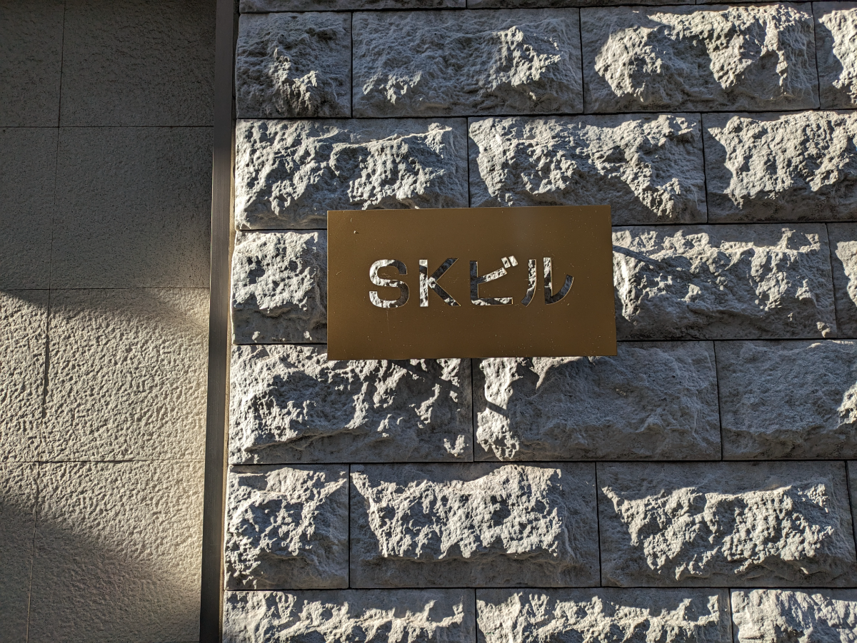 fresh/building/J00100387673_15