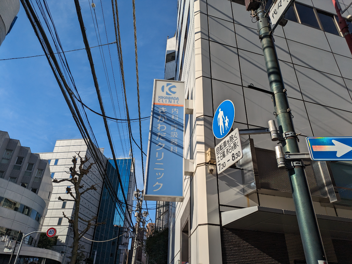 fresh/building/J00100387673_9