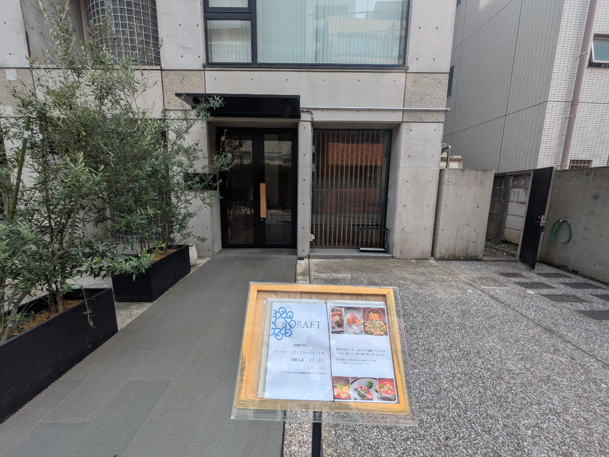 fresh/building/J00100387676_3