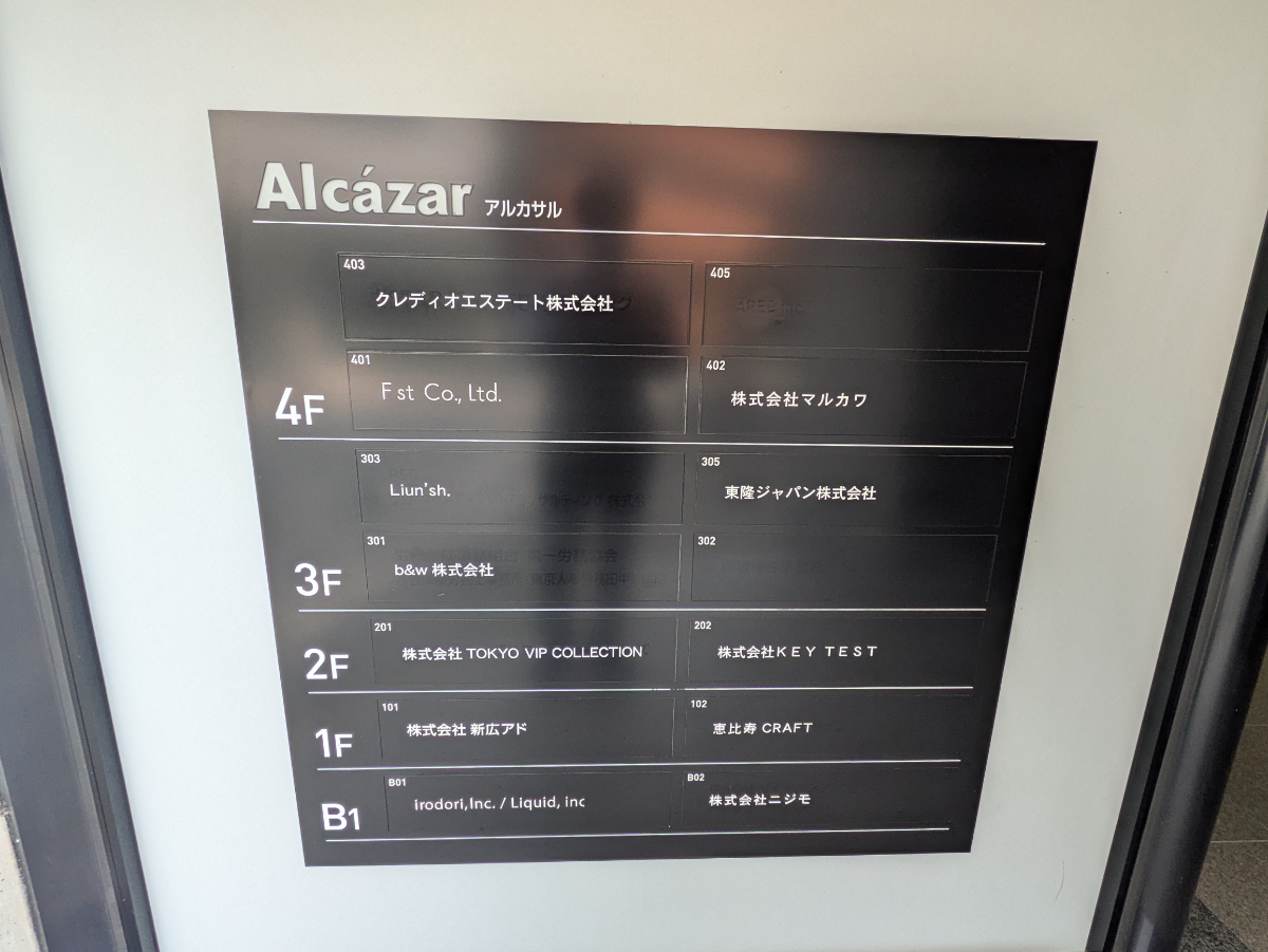 fresh/building/J00100387676_66