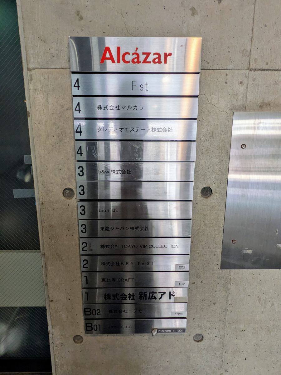 fresh/building/J00100387676_67