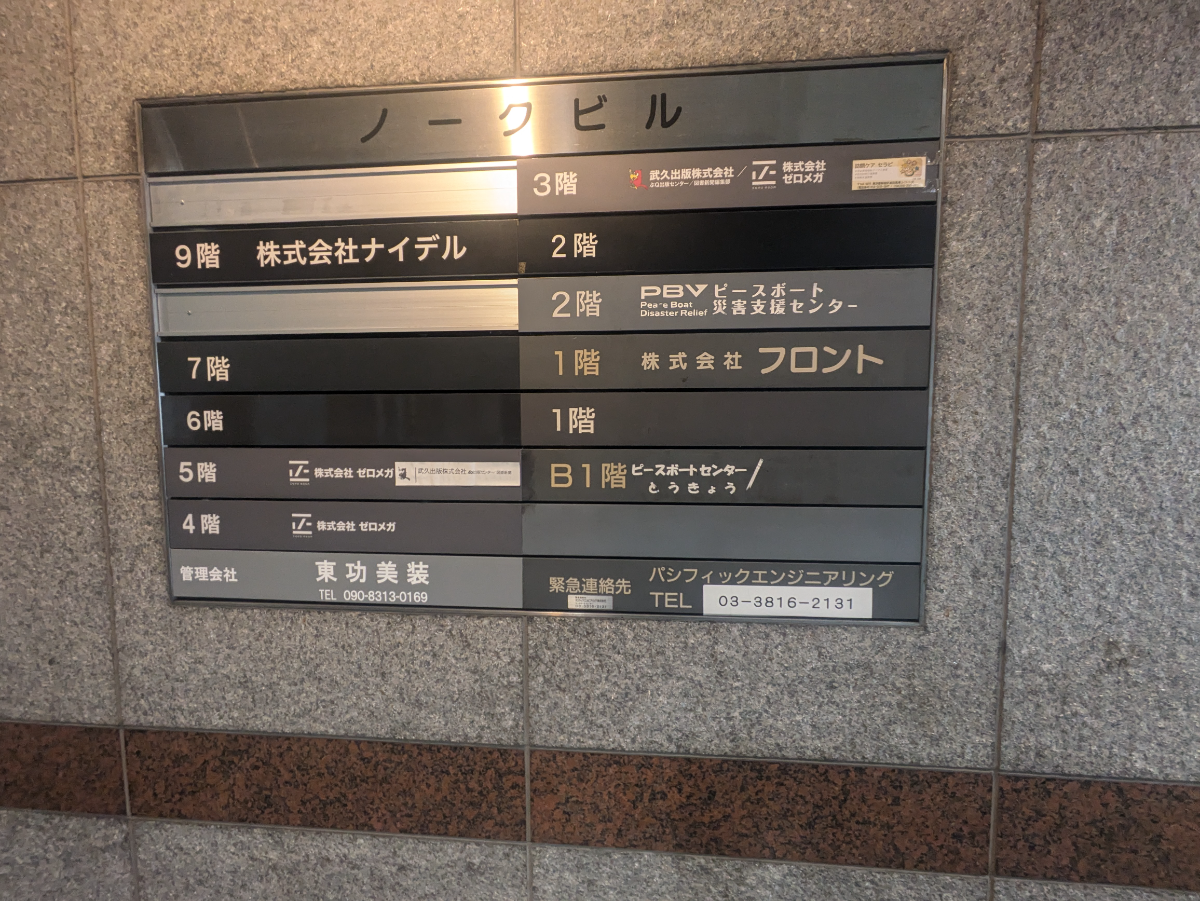 fresh/building/J00100387686_67
