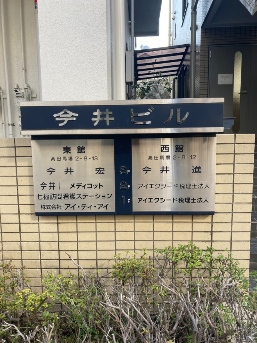 fresh/building/J00100387688_67