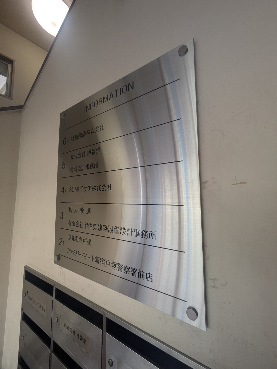 fresh/building/J00100387689_67