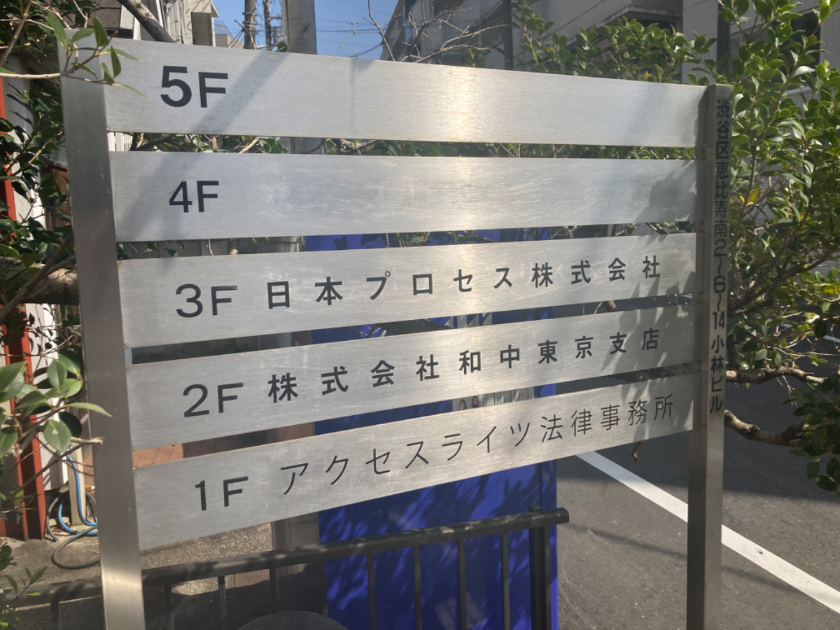 fresh/building/J00100387692_67