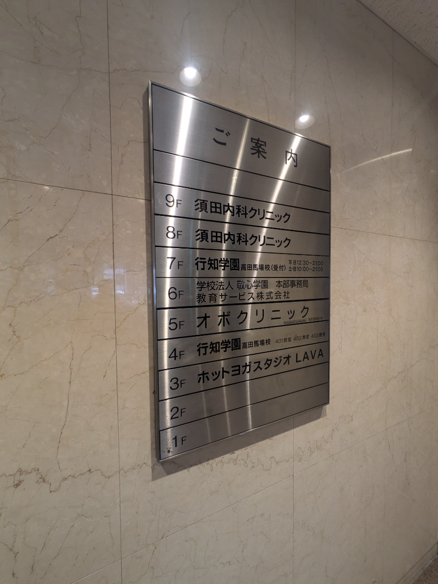 fresh/building/J00100387694_67