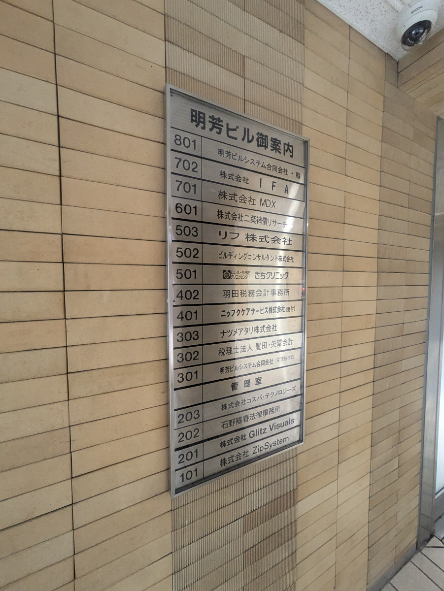 fresh/building/J00100387697_66