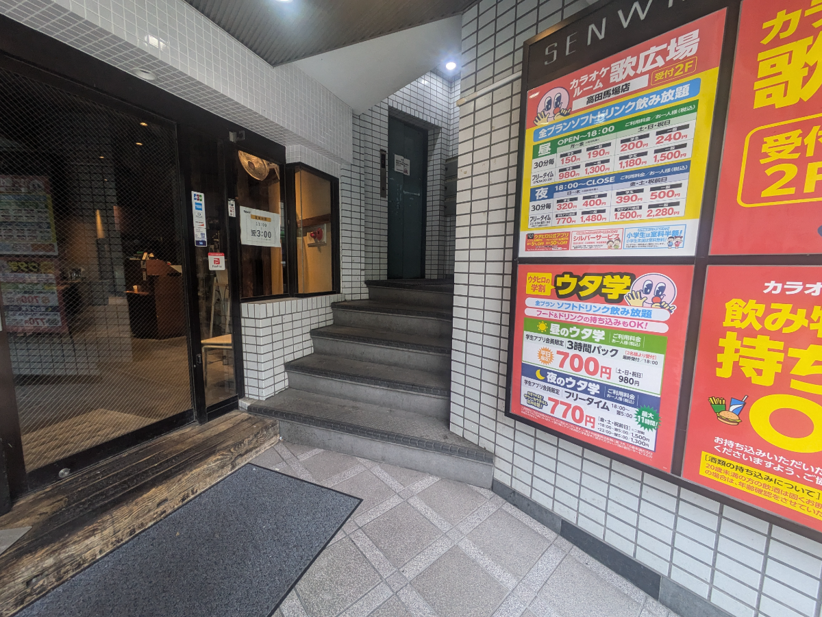 fresh/building/J00100387699_10