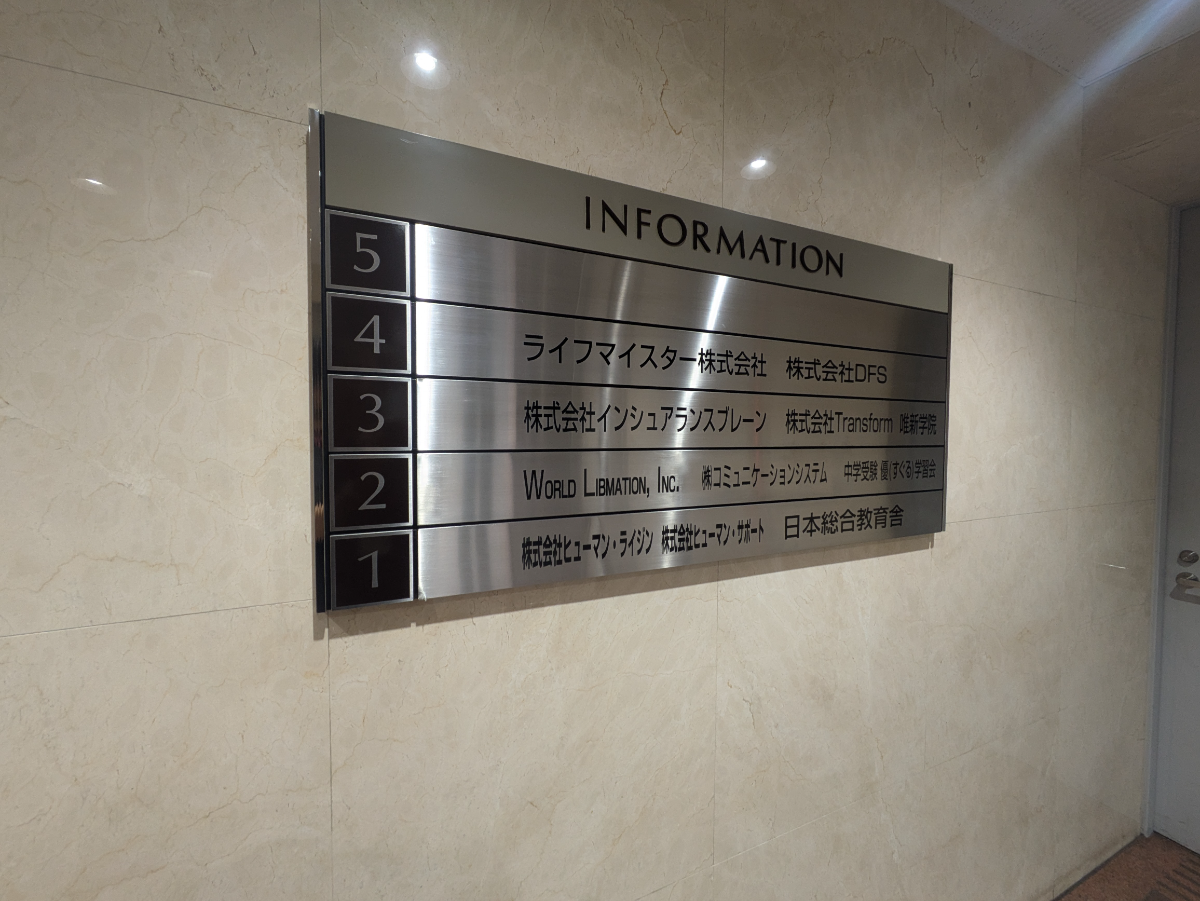 fresh/building/J00100387703_67