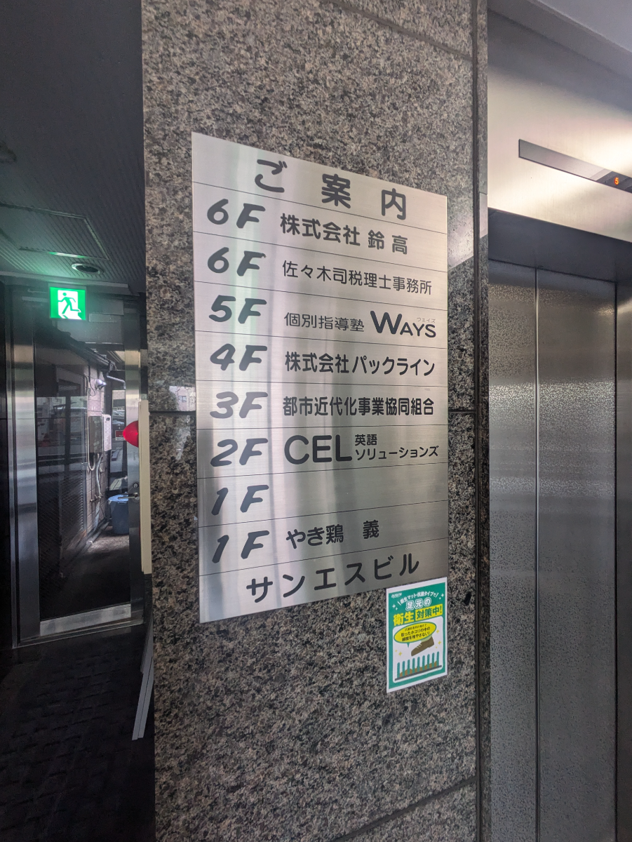 fresh/building/J00100387704_67