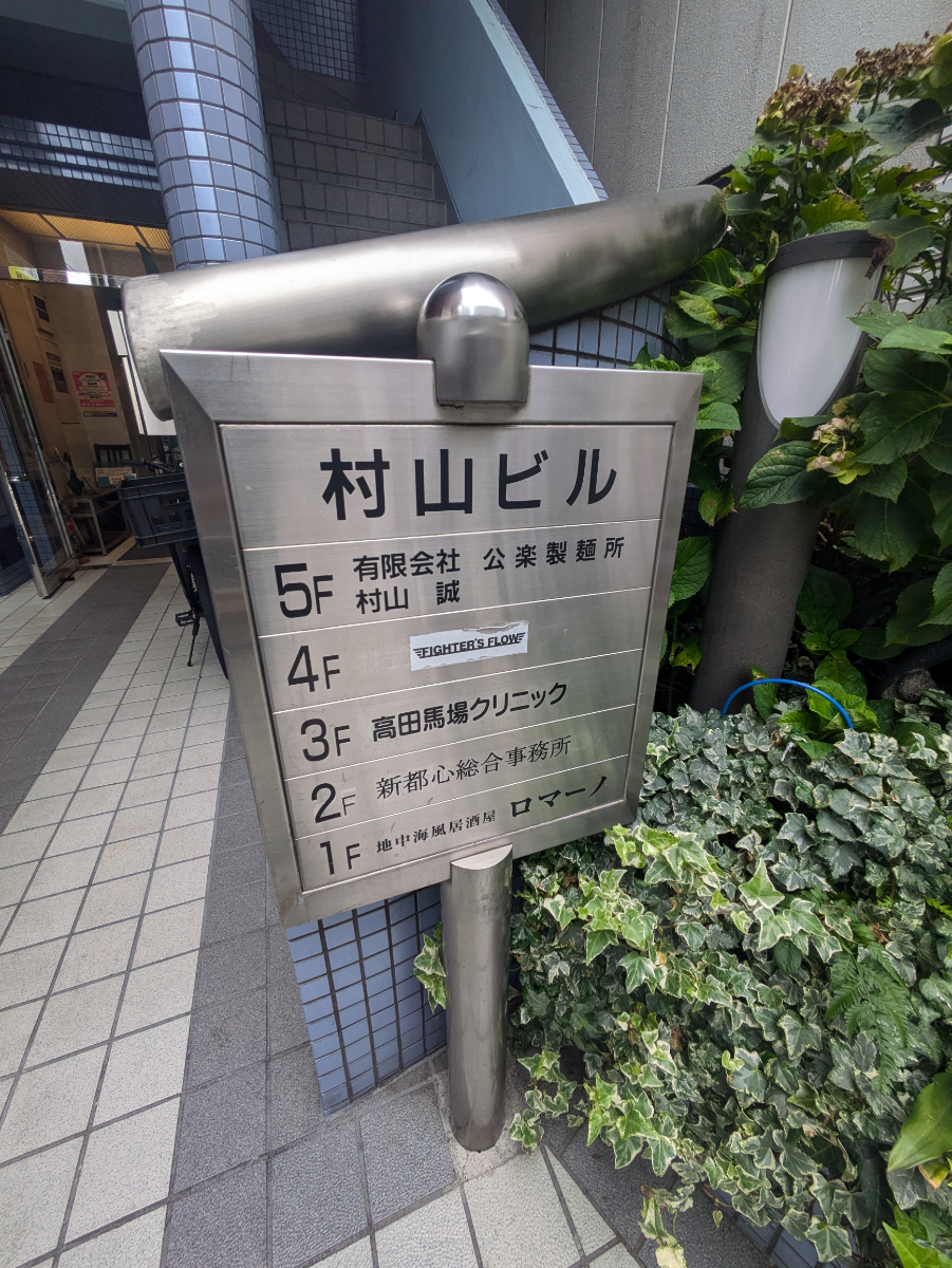 fresh/building/J00100387708_67