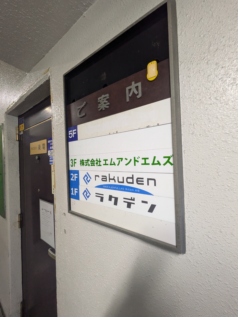 fresh/building/J00100387715_67