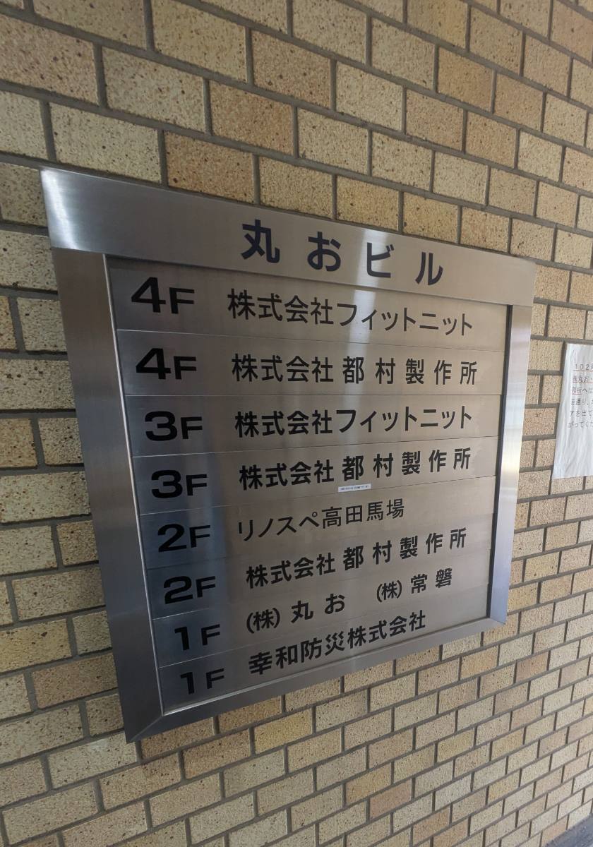 fresh/building/J00100387719_67