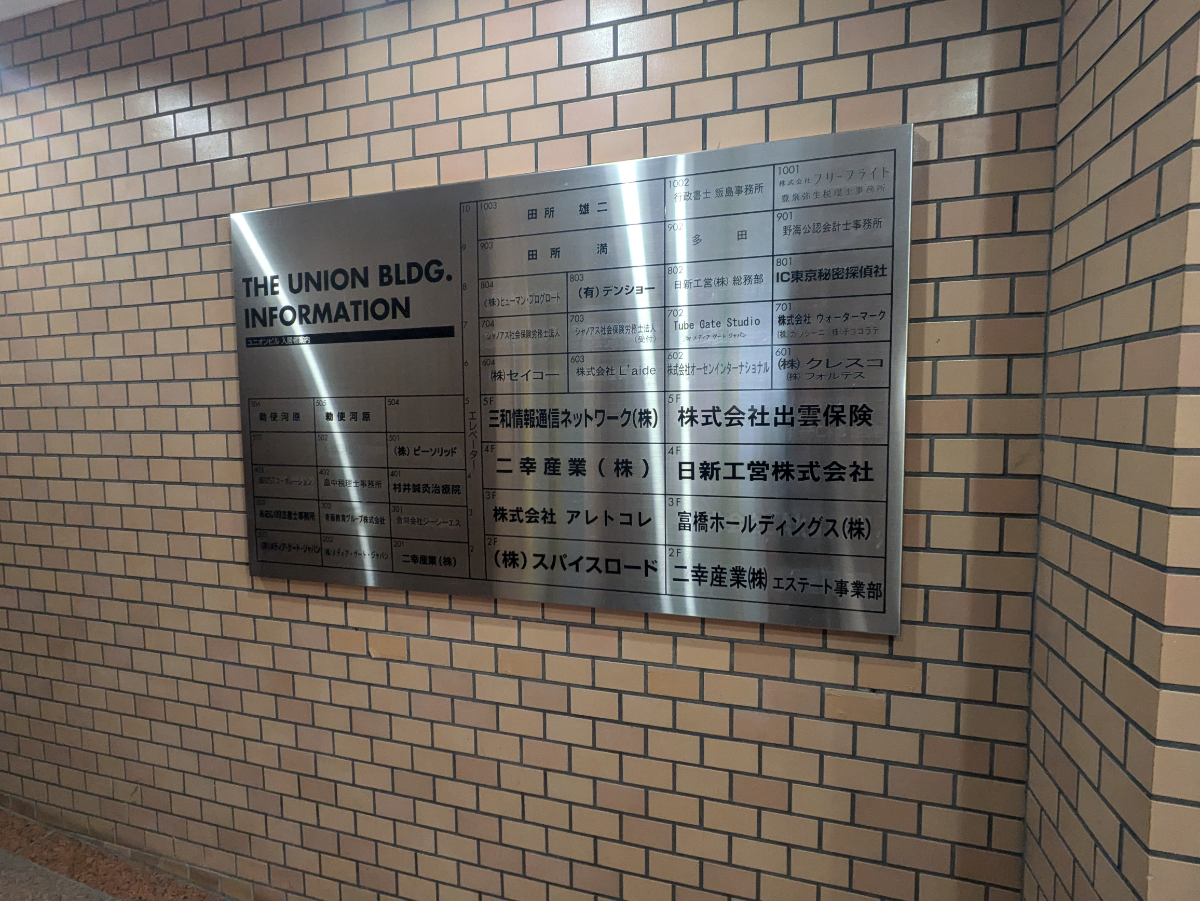 fresh/building/J00100387721_67