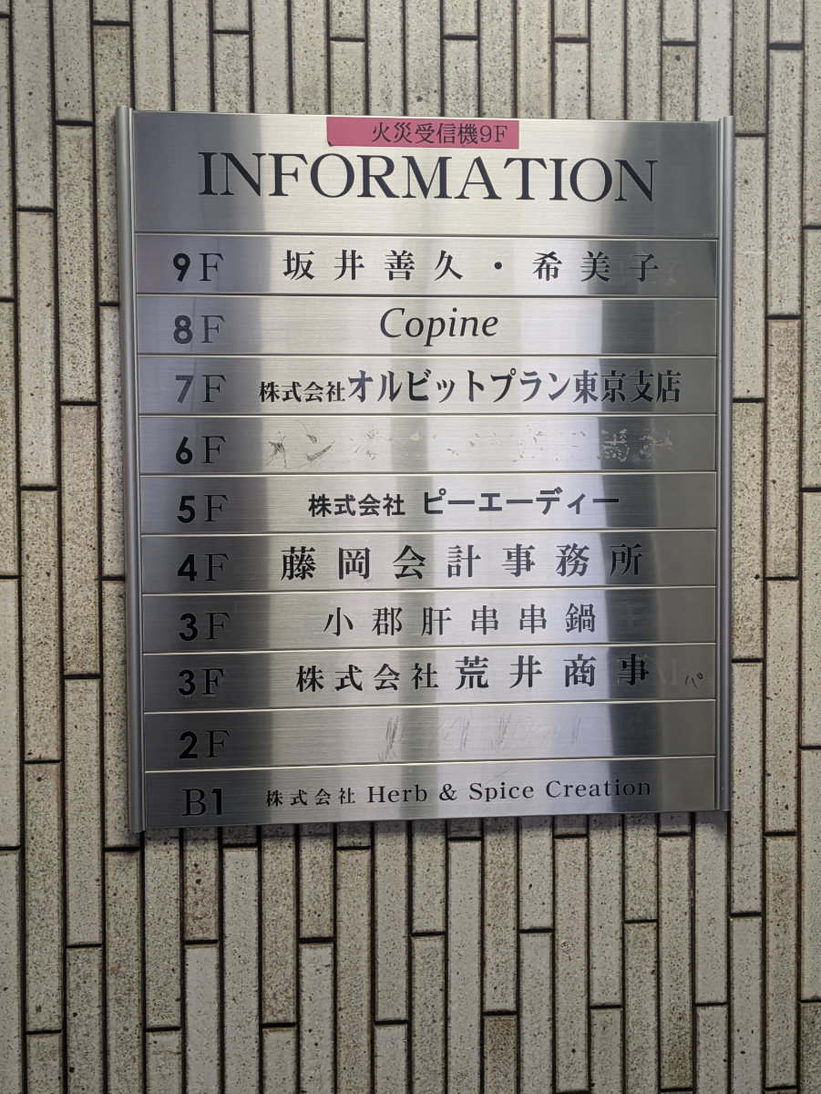 fresh/building/J00100387722_67