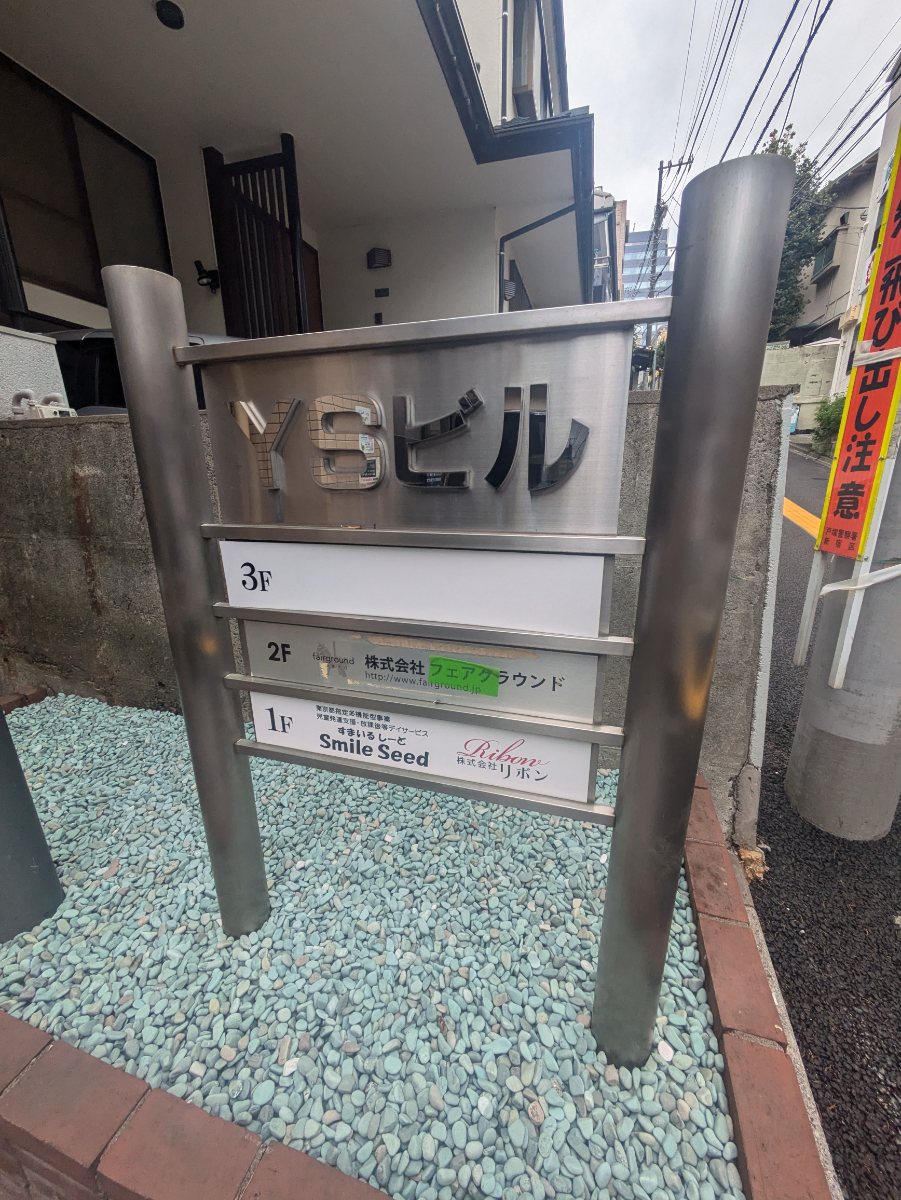 fresh/building/J00100387723_11