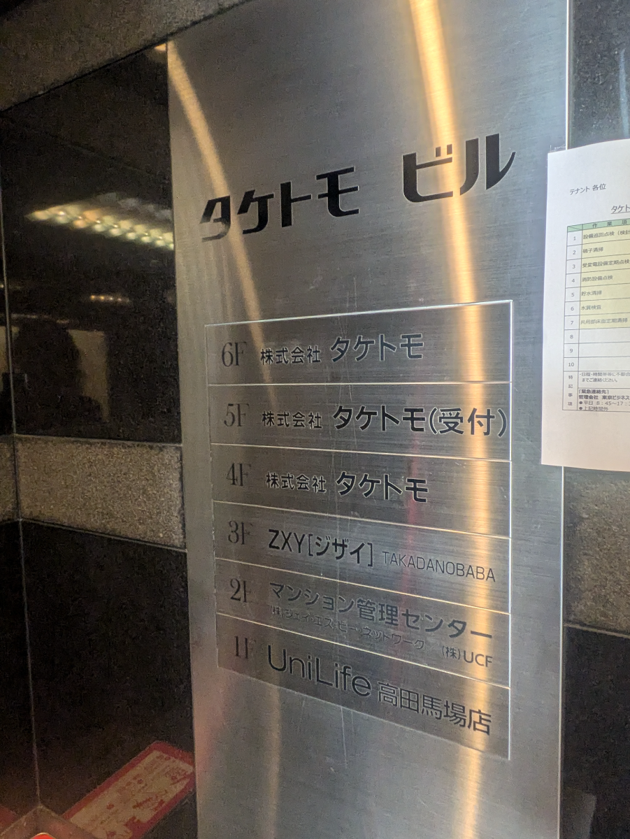 fresh/building/J00100387728_67
