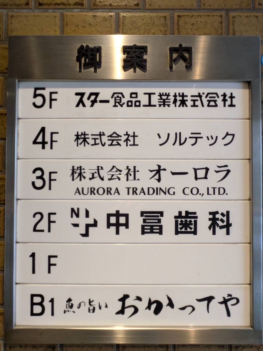 fresh/building/J00100387731_67