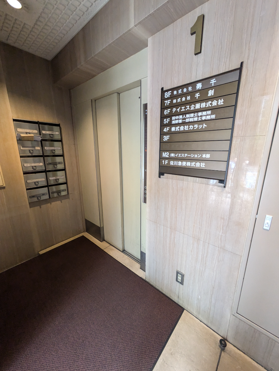 fresh/building/J00100387734_4