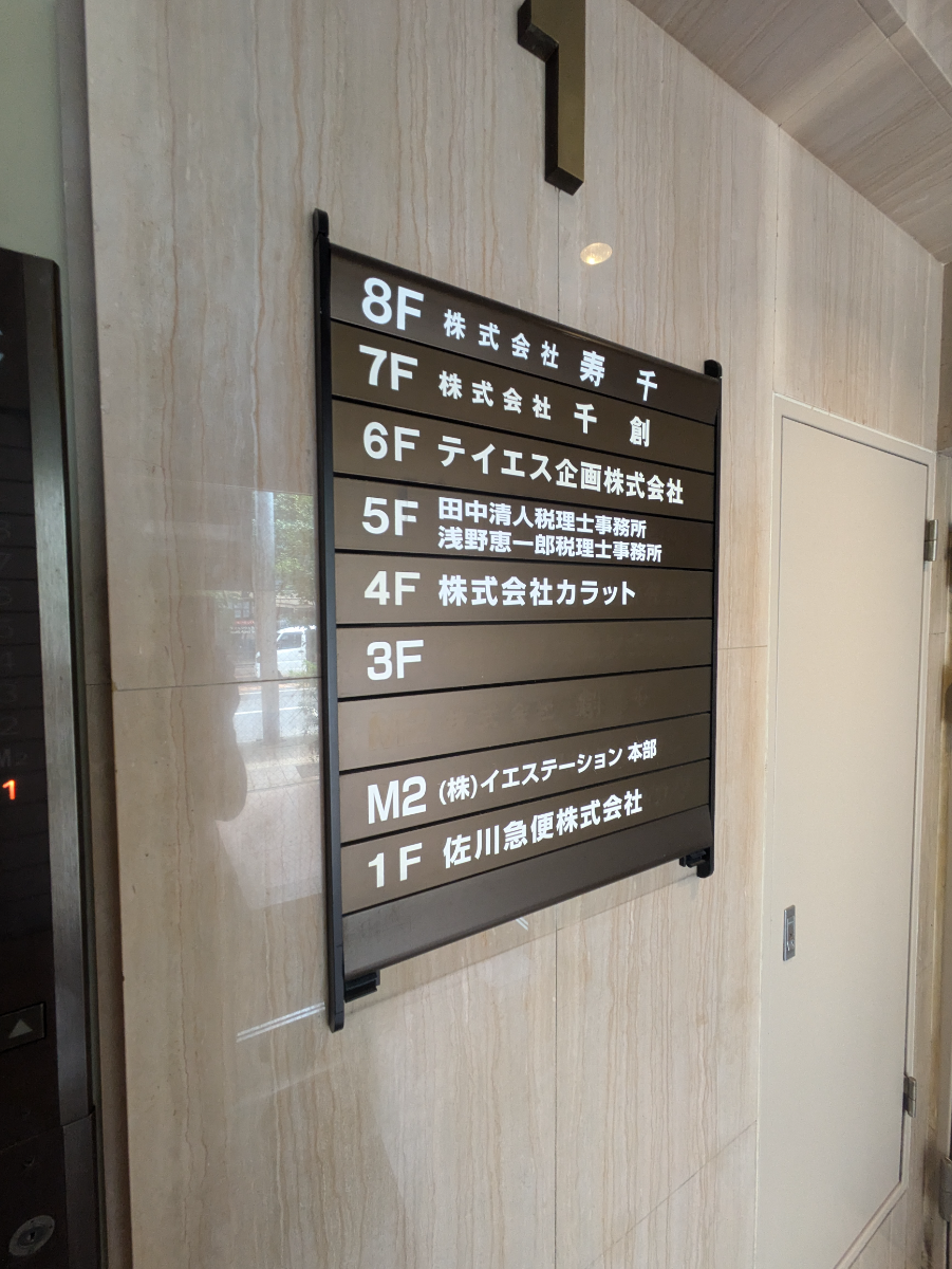 fresh/building/J00100387734_67