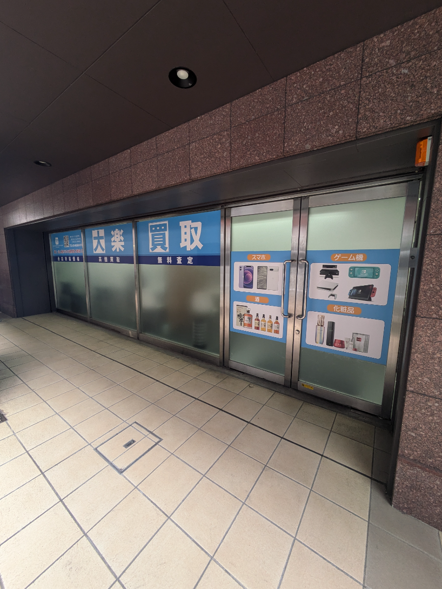 fresh/building/J00100387736_10