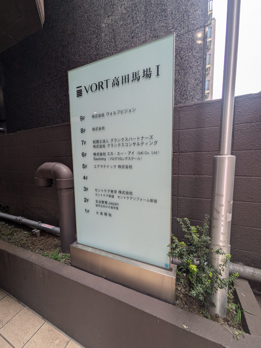 fresh/building/J00100387736_67