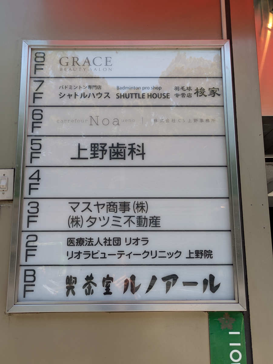 fresh/building/J00100387737_67