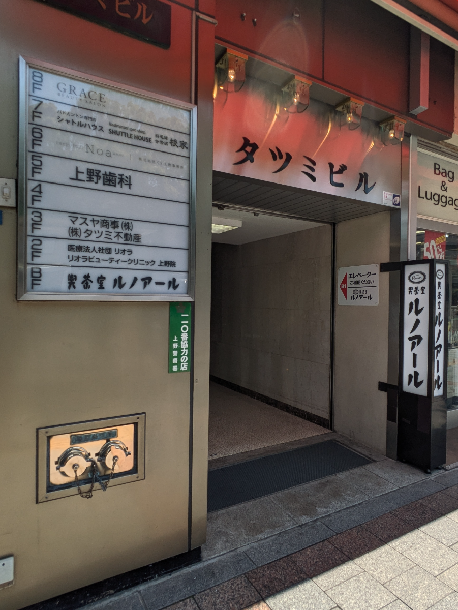 fresh/building/J00100387737_9