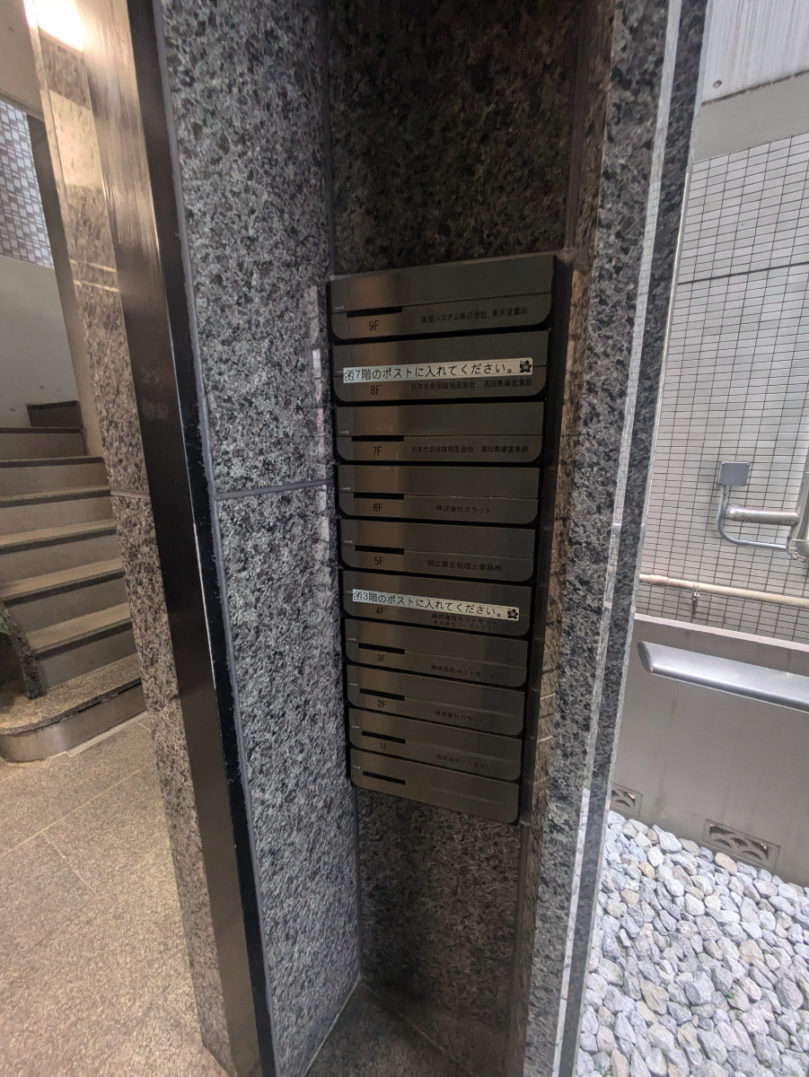 fresh/building/J00100387738_20