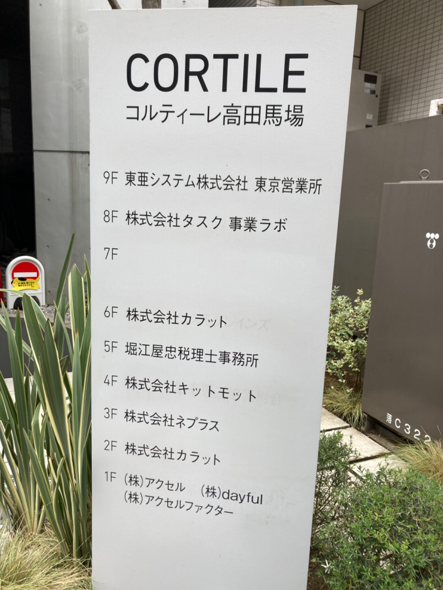 fresh/building/J00100387738_67