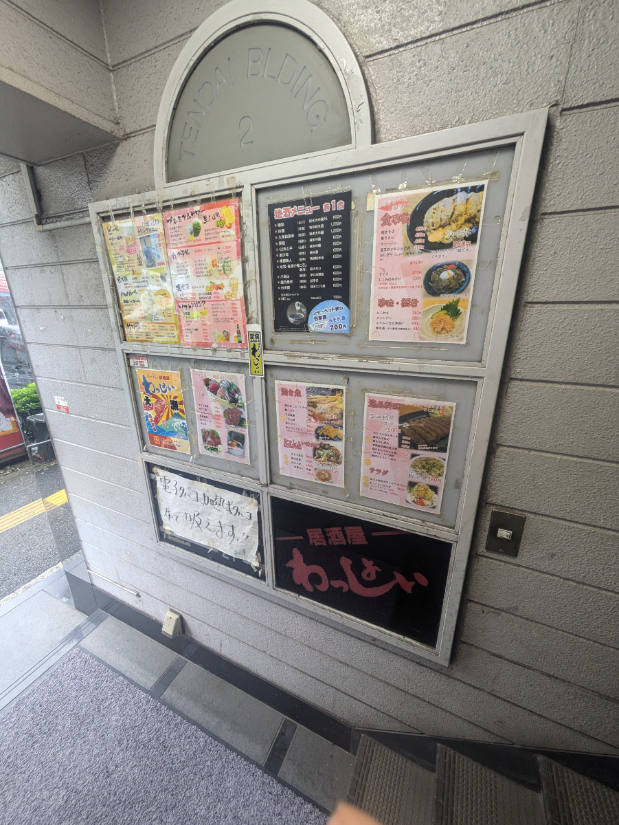 fresh/building/J00100387739_11