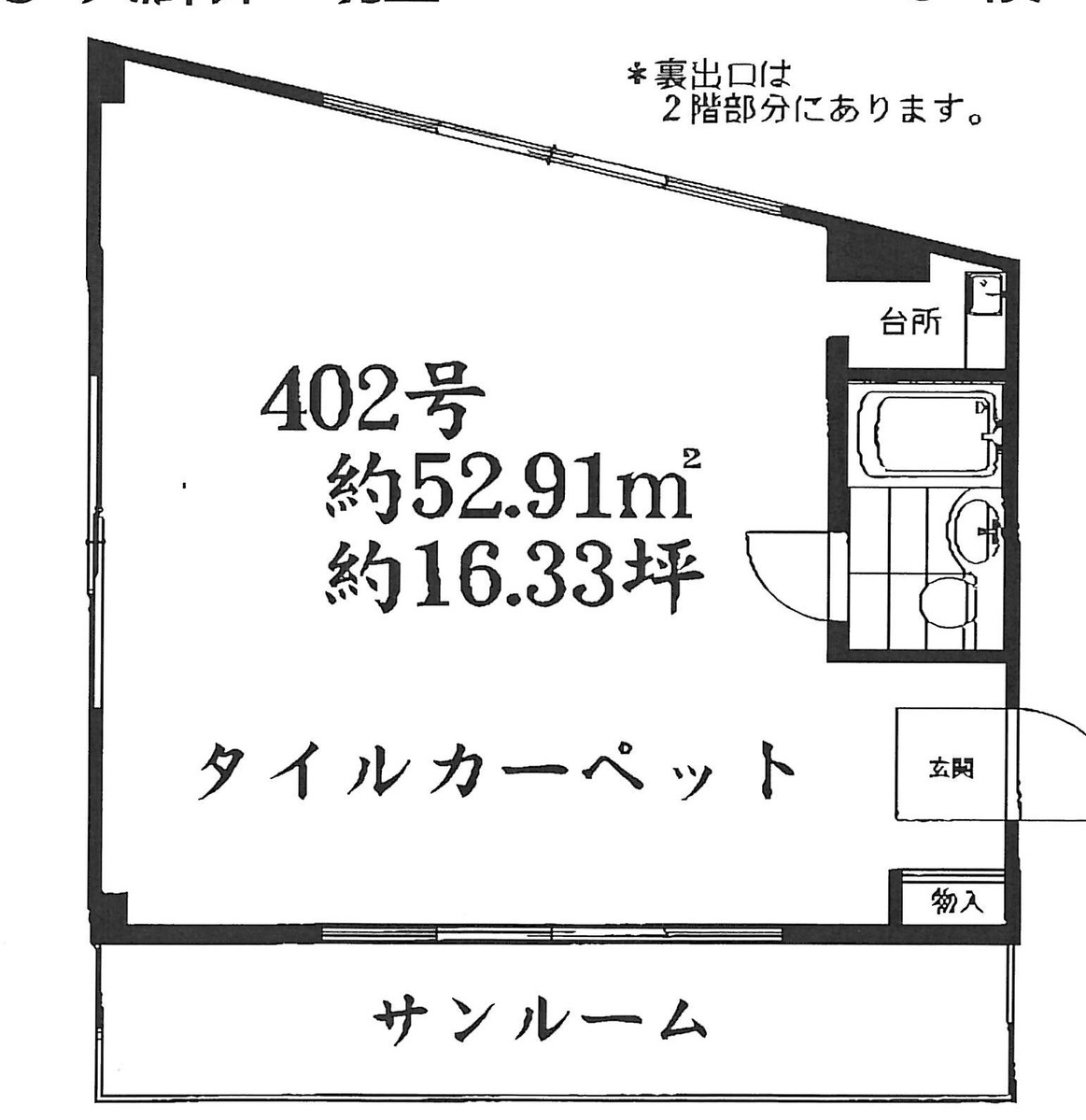 fresh/building/J00100387739_18