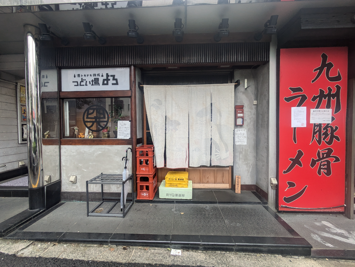 fresh/building/J00100387739_9