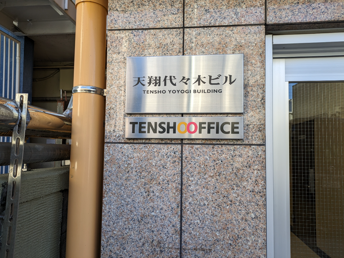 fresh/building/J00100387746_11
