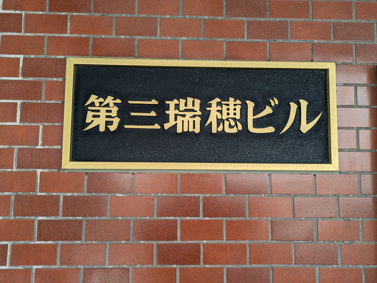 fresh/building/J00100387748_17