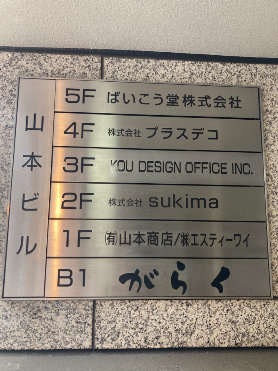 fresh/building/J00100387750_67