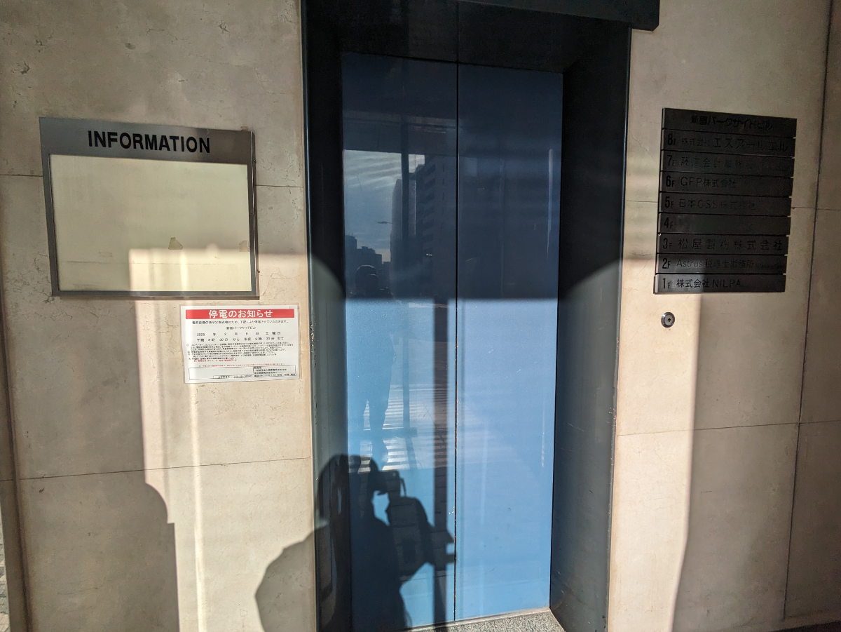 fresh/building/J00100387757_4