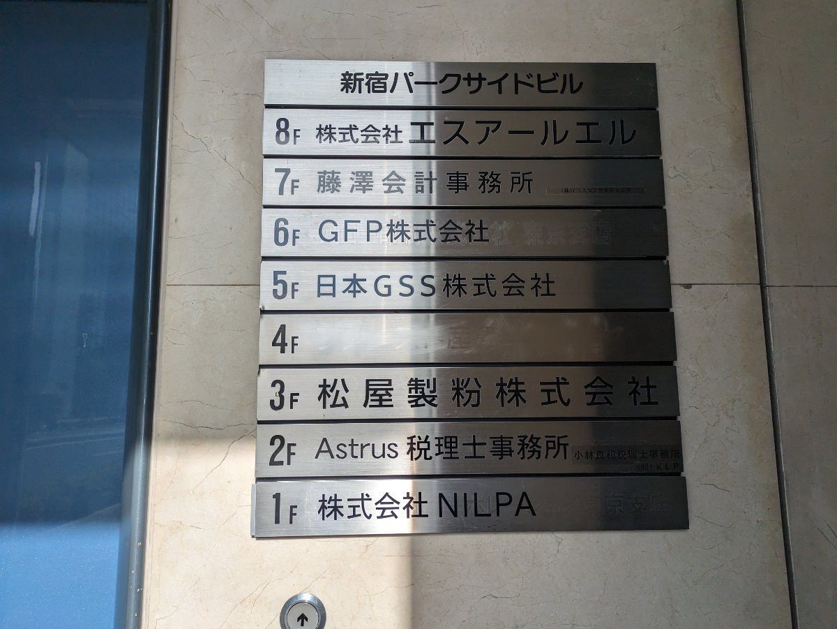 fresh/building/J00100387757_67